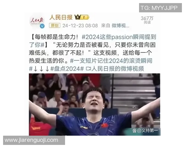 全球体育界的传奇人物他是排名第一的体育明星背后的故事与成就